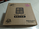 清風(fēng)【李昀銳同款】有芯卷紙 原木金裝4層加厚200克*27卷 衛生紙箱裝 曬單實(shí)拍圖
