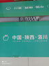 洛川蘋(píng)果陜西延安特產(chǎn)紅富士時(shí)令蘋(píng)果水果禮盒送蘋(píng)果生鮮新鮮脆甜整箱批發(fā) 24個(gè)80mm 優(yōu)選果 彩箱裝 曬單實(shí)拍圖