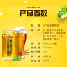 珠江啤酒（PEARL RIVER）10度 珠江金麥穗啤酒 330ml*24聽 整箱裝 曬單實(shí)拍圖
