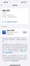 準新品Apple/蘋(píng)果 iPhone 16ProMax（A3297）256GB白色鈦金屬手機資源機 12期分期 曬單實(shí)拍圖