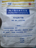 【原研進(jìn)口】澤普思 氟比洛芬凝膠貼膏 40mg*6貼（2盒裝） 曬單實(shí)拍圖