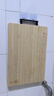 張小泉流光系列無漆竹砧板 菜板 切菜板 C501521（38*26*1.8cm） 曬單實(shí)拍圖