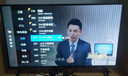 海信電視32E2FD 32英寸高清 智能投屏 Unibody懸浮全面屏 家用網(wǎng)絡(luò )液晶平板 32英寸 臥室精選 曬單實(shí)拍圖