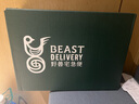 野獸派（THE BEAST）“躲貓貓”白條紋印花22姆米真絲家居服套裝情侶睡衣 女士 M  曬單實(shí)拍圖