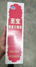 至寶張裕集團特質(zhì)三鞭酒中老年保健滋補養生酒男35度 500ml*6瓶整箱裝 曬單實(shí)拍圖