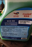道達爾有機型(OAT)發(fā)動機冷卻液通用型汽車防凍液冰點-45℃ 4kg（綠色） 曬單實拍圖