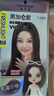 施華蔻（Schwarzkopf）斐絲麗黑發(fā)直染染發(fā)霜0-22深海鯨藍(潮流彩染 染發(fā)劑 無(wú)需漂發(fā)) 曬單實(shí)拍圖