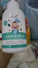 COOKSS奶瓶清潔劑嬰兒果蔬清洗劑寶寶用品餐具清洗液植物原料500ml 曬單實(shí)拍圖