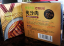 巴蜀公社 夾沙肉400g 甜燒白 方便食品 甜糯米飯加熱即食 罐頭  曬單實拍圖
