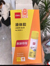 得力(deli)50ml刷片膠頭高透明膠水 可水洗高粘液體膠 學(xué)生文具 開(kāi)學(xué)必備學(xué)習用品 24支裝 辦公用品  曬單實(shí)拍圖