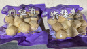 四海魚蛋供港品質(zhì)手打香菇貢丸一斤裝500g火鍋食材關(guān)東煮丸子生鮮麻辣燙 曬單實(shí)拍圖