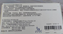 3盒裝【原研進口】諾和忻 司美格魯肽片 14mg*10片/盒 曬單實拍圖