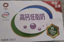 伊利高鈣低脂奶250ml*21盒/箱 營(yíng)養(yǎng)早餐 脂肪減半 禮盒裝 曬單實(shí)拍圖
