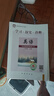 2025秋北京西成學習探究診斷八年級上冊16版下冊15版大字版語文數(shù)學英語物理道德與法治地理生物學探診初二8 【第16版】八年級【英語】上冊 八年級/初中二年級 曬單實拍圖