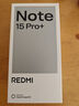 小米（MI）Redmi 紅米Note15Pro+ 5G 國家補貼 第四代驍龍7s 小米紅米手機 天青藍 12GB+256GB 【官方標(biāo)配】 曬單實拍圖