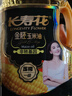 都市牧場(chǎng) 無(wú)糖薄荷糖  45g  維生素C 西瓜味 口香糖 水果味 休閑零食 糖果 曬單實(shí)拍圖