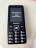 飛利浦（PHILIPS）E536 老年人手機4G全網(wǎng)通老人機雙卡雙待超長(cháng)待機大字大聲大按鍵學(xué)生兒童備用專(zhuān)用功能機 星空黑 曬單實(shí)拍圖