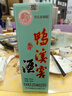 鴨溪窖 飛天經(jīng)典品味 濃香型白酒 54度 500ml 單瓶裝 曬單實(shí)拍圖