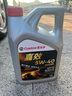 嘉實(shí)多（Castrol）嘉效 全合成機(jī)油 潤滑油 5W-40 SP/C3 4L 汽車保養(yǎng) 曬單實(shí)拍圖