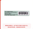 [渡舒]孟魯司特鈉片 10mg*10片 3盒裝 曬單實(shí)拍圖