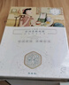 三生花百雀羚清瀅保濕面膜 玻尿酸補水亮膚護膚提亮嫩膚 10片 曬單實拍圖
