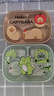 美廚（maxcook）316L不銹鋼飯盒分格餐盤(pán) 微波爐飯盒學(xué)生飯盒4格帶蓋綠龍MCFT9200 曬單實(shí)拍圖