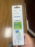 飛利浦（PHILIPS）電動(dòng)牙刷刷頭  鉆石亮白型刷頭W2 HX6063/67 3支裝白色 適配鉆石3系、5系、9系 曬單實(shí)拍圖