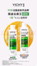 薇姿（VICHY）【熱門(mén)商品】1%二硫化硒綠標去屑洗發(fā)水控油緩解頭癢洗發(fā)露200ml 曬單實(shí)拍圖