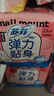 蘇菲彈力貼身超熟睡衛(wèi)生巾日夜套組96片透氣姨媽巾自營(yíng)官方旗艦 曬單實(shí)拍圖