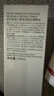 達爾膚（DR.WU）杏仁酸凈透拋光精粹爽膚水200ml果酸閉口控油補水七夕情人節禮物 曬單實(shí)拍圖