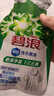 碧浪洗衣原液50gx4袋1次去黃除菌除螨持久留香家用旅行 曬單實(shí)拍圖