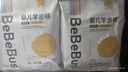 bebebus 金標茶樹(shù)精華成長(cháng)褲XL24片(12-17kg)透氣超薄拉拉學(xué)步褲男女寶 曬單實(shí)拍圖