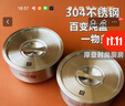 雙立人（ZWILLING）德國蒸碗304不銹鋼蒸蛋碗寶寶蒸蛋羹碗帶蓋蒸蛋燉盅全新原裝 蒸蛋碗2個(gè) 304不銹鋼 長(cháng)5CM寬12cm 曬單實(shí)拍圖