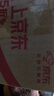 閃迪（SanDisk）2TB Nvme移動固態(tài)硬盤（PSSD）E81至尊超極速Pro版SSD 讀速2000MB/s 手機直連筆記本外接 三防保護 曬單實拍圖