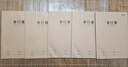 晨光（M&G）作文本小學(xué)生專(zhuān)用作業(yè)本16k加厚牛皮紙大方格本300格語(yǔ)數英語(yǔ)本科目本3-6年級練習本 【5本】單行本16K 曬單實(shí)拍圖
