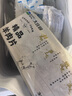 大莊園牛羊肉卷組合500g*4老北京火鍋涮羊肉家庭肥?；疱伻馄?【超值4斤】羊肉卷2斤+肥牛卷2斤 曬單實(shí)拍圖