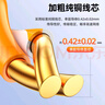 畢亞茲 超五類網(wǎng)線整箱305米 原裝無氧銅高速CAT5e非屏蔽支持POE供電 家裝工程網(wǎng)絡(luò)監(jiān)控布線305米  曬單實(shí)拍圖