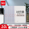 齊心(Comix)10個(gè)裝大容量可夾200張抽桿夾拉桿夾抽桿文件夾透明拉桿文件夾 辦公文具A868 曬單實(shí)拍圖