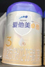 愛(ài)他美（Aptamil）卓傲幼兒配方奶粉3段（12—36月齡） 800g*1罐  卓傲自護(hù)益生元 曬單實(shí)拍圖