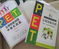 P.E.T.父母效能訓(xùn)練:養(yǎng)育一個(gè)富有責(zé)任感的孩子(版) 【2冊】P.E.T.父母效能訓(xùn)練+實(shí)踐 曬單實(shí)拍圖