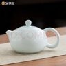 金鑲玉陶瓷茶壺  家用個(gè)人喝泡茶西施壺影青釉壺嘴過(guò)濾功夫茶具 清心 曬單實(shí)拍圖