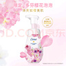 多芬櫻花潔面泡泡160ml 氨基酸洗面奶敏感肌深層清潔卸妝 曬單實(shí)拍圖