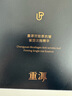重源薇旖美Ⅲ型17型雙膠原抗皺緊塑次拋精華1.6ml*5 送老婆教師節禮物 曬單實(shí)拍圖