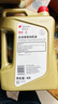 出光/IDEMITSU 全合成機(jī)油IFG5 0W-20汽車發(fā)動(dòng)機(jī)潤滑油 SP/GF-6A 4L 曬單實(shí)拍圖