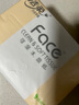 潔柔抽紙粉Face軟抽可濕水面巾紙餐巾紙家庭用衛(wèi)生紙擦手紙120抽 3層 120抽*1包 曬單實拍圖