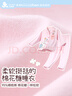 久歲伴miiiiichan聯(lián)名兒童睡衣女童秋冬云感棉A類(lèi)中大童卡通俏皮家居服 曬單實(shí)拍圖
