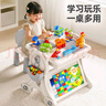 星涯優(yōu)品積木桌兒童玩具兼容樂高大顆粒DIY拼裝書架畫板多功能游戲桌子 曬單實(shí)拍圖
