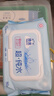 潔云濕巾 EDI純水濕紙巾80抽*5包 搭配衛生紙 帶蓋抽紙眼鏡清潔 曬單實(shí)拍圖