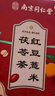 南同四海南京同仁堂 紅豆薏米茶24包 赤小豆薏米芡實(shí)茯苓茶祛男女性士重氣養(yǎng)生濕茶脾去除健胃紅豆薏米水茶包 曬單實(shí)拍圖