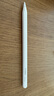 圖拉斯【銷(xiāo)額第一丨iPad通用】電容筆apple pencil三代觸控iPad觸屏適用蘋(píng)果平板手寫(xiě)二代平替Air磁吸 皓月白丨原版認證 【全新升級】不斷觸丨超靈敏 曬單實(shí)拍圖